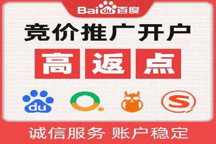SEM竞价专员如何提高关键词排名