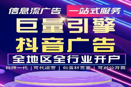 打造品牌影响力：百度竞价代理实战案例精选